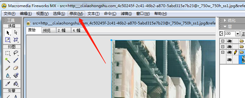 Fireworks MX图片处理方法(图1)
