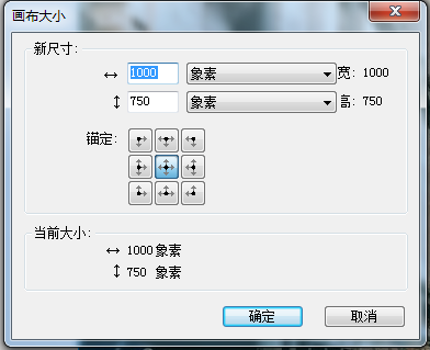 Fireworks MX图片处理方法(图2)