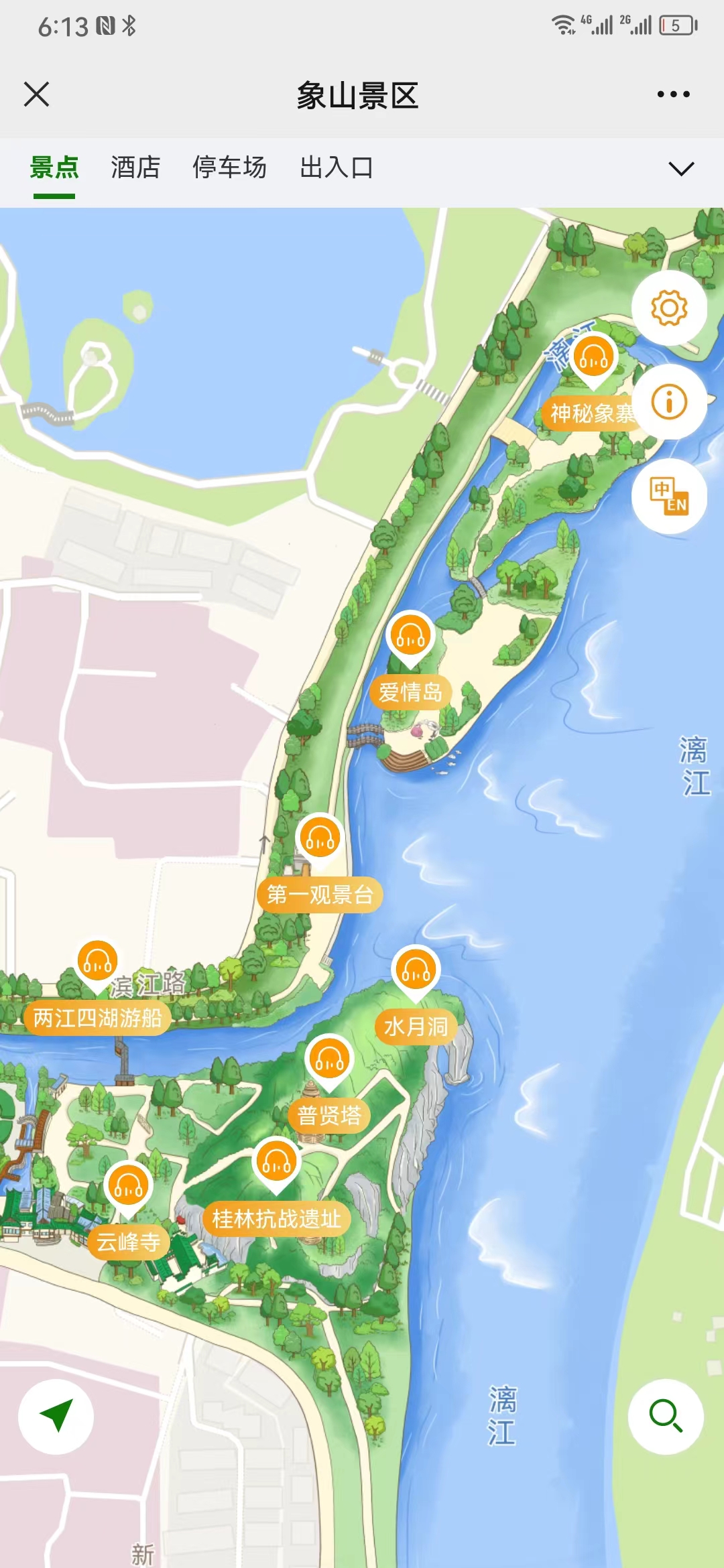 微信图片_20231116181446.jpg