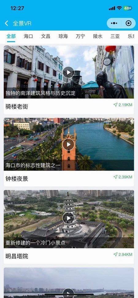微信图片_20240627122831.jpg