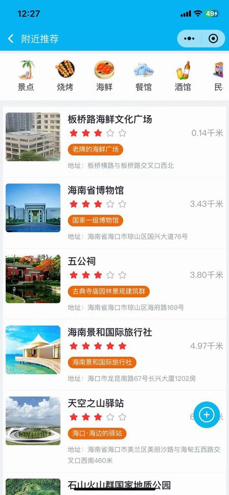 微信图片_20240627122837.jpg