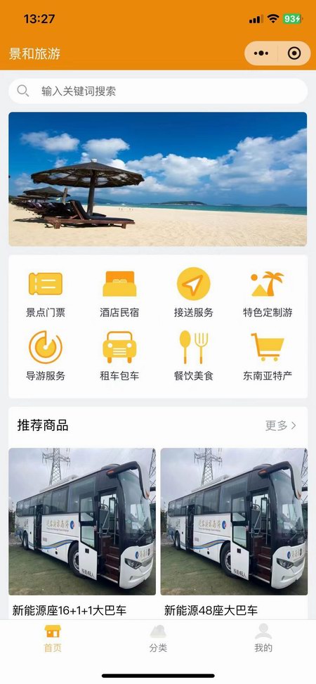 微信图片_20240627133142.jpg