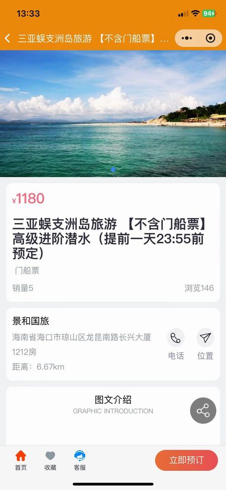 微信图片_20240627133434.jpg