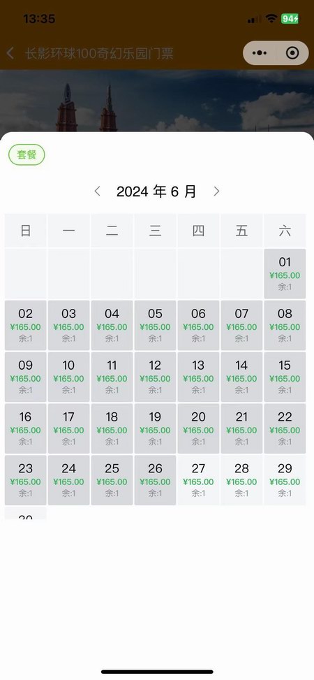 微信图片_20240627133526.jpg