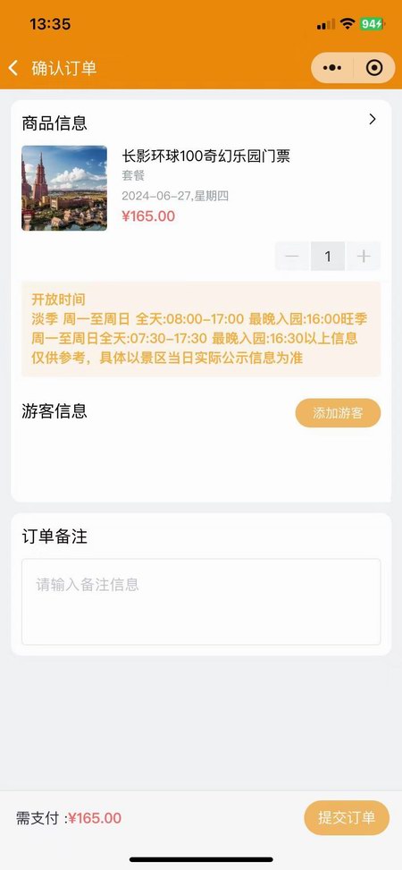 微信图片_20240627133522.jpg