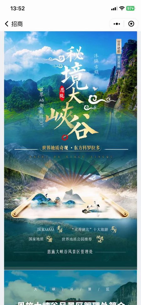 微信图片_20240627135446.jpg