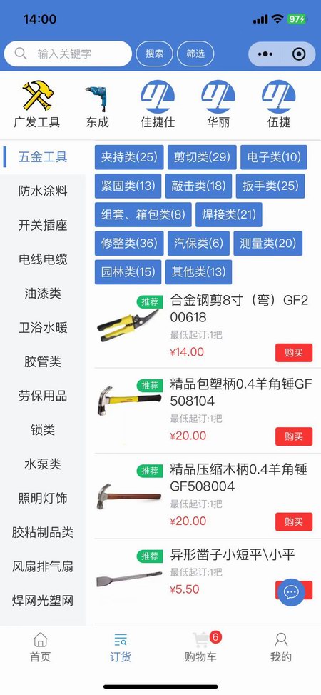 微信图片_20240627140124.jpg