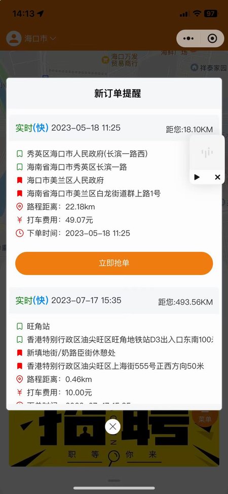 微信图片_20240627141509.jpg