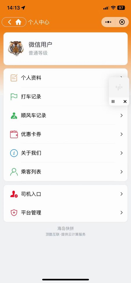 微信图片_20240627141519.jpg