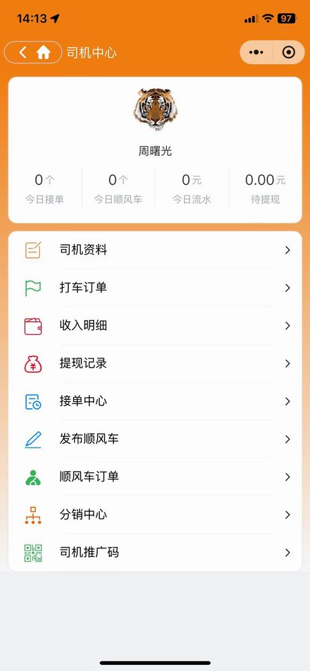 微信图片_20240627141527.jpg