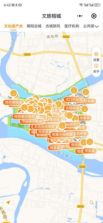 古城旅游全域导览(图2) 4.jpg
