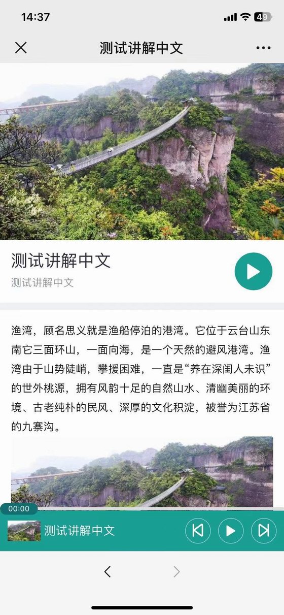 微信图片_20240920144003.jpg