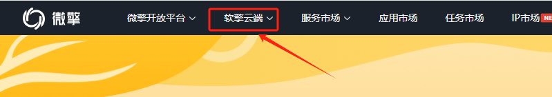 企业微信截图_17400307794851.jpg