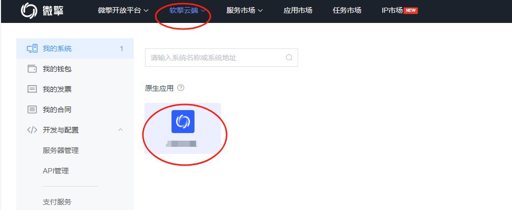 企业微信截图_17400308001952.jpg