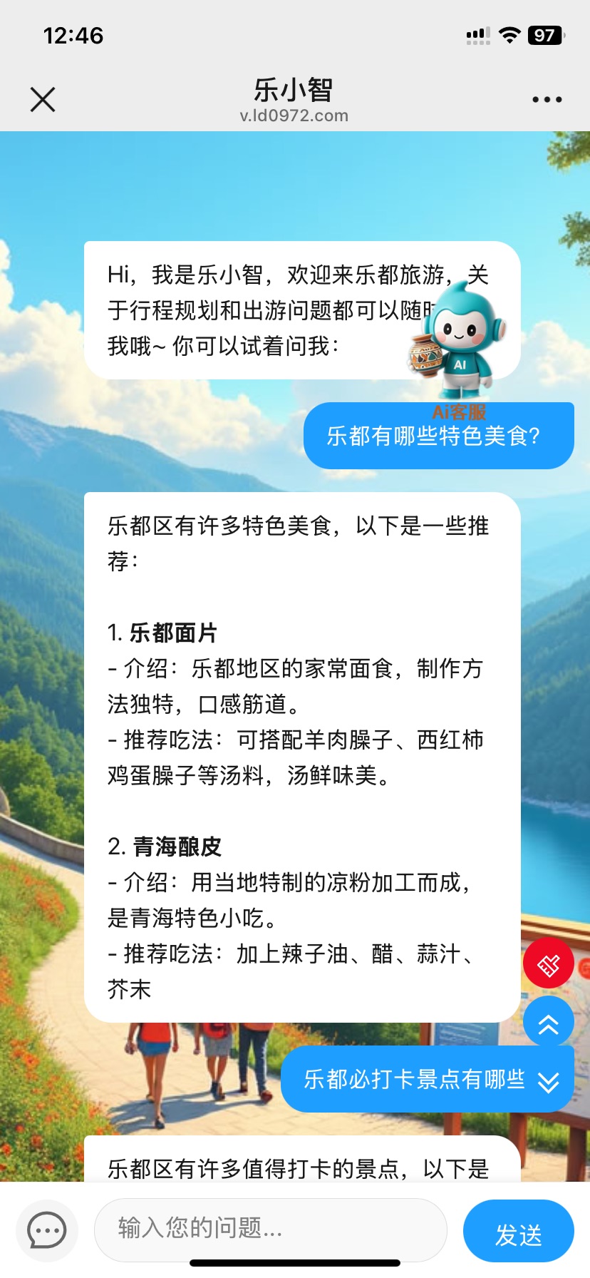 客服样式1.jpg