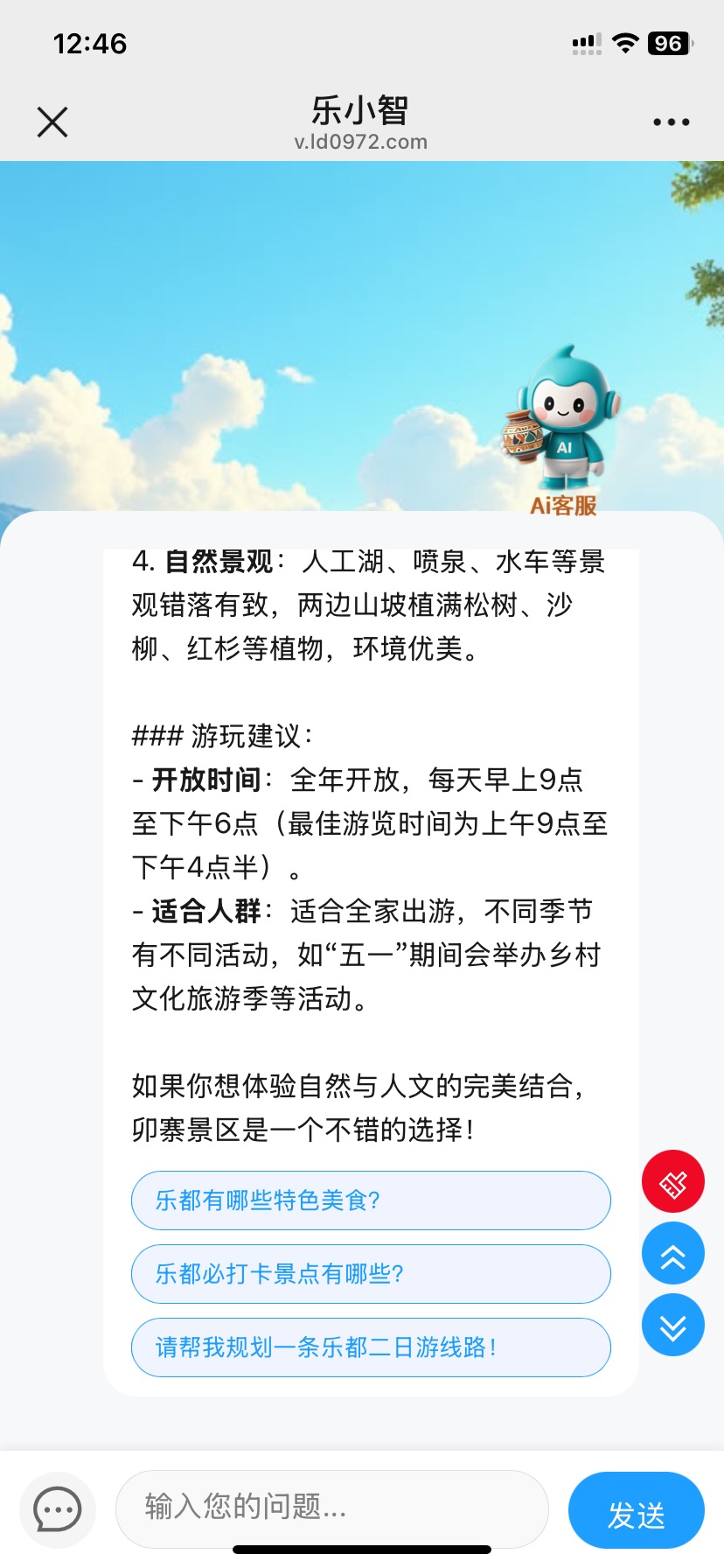 客服样式2.jpg